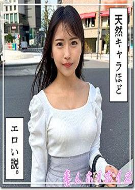 420HOI-387 Aoi-chan