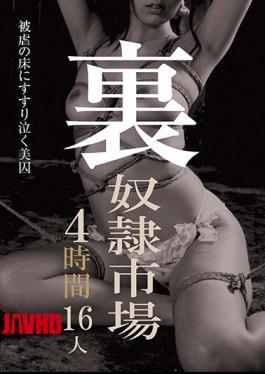 DOA-013 Back SlaveMarket 4 hours 16 people