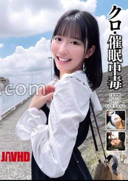 Mosaic ANX-158 Black/Sex Addiction #Delusion #Trap #Trip #Mion Usami