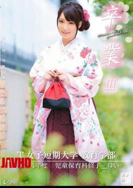 Mosaic ONEZ-014 Graduation III Part 3