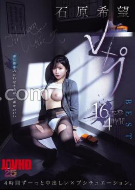 Mosaic MIZD-519 Ishihara Nozomi Rape 16 Productions 4 Hours BEST
