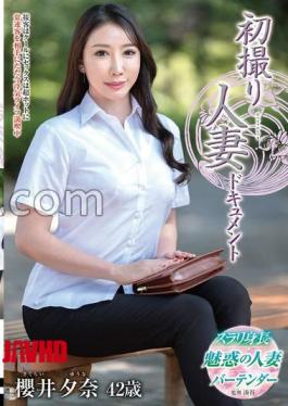 Mosaic JRZE-289 First Shooting Married Woman Documentary Sakurai Yuna