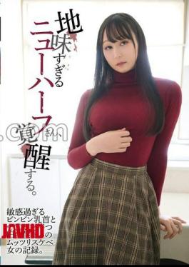 Mosaic YAKO-088 A Plain Transsexual Awakens. A Record Of A Filthy, Perverted Woman Living In The Countryside With Overly Sensitive Nipples And A Cock.