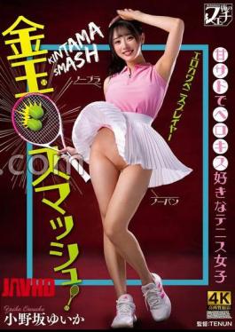 Mosaic FSTU-026 Ball Smash! Sweet And Sadistic Tennis Girl Who Loves French Kissing Yuika Onozaka
