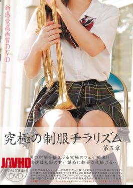 MSQD-005 Oral Sex Lesson By Haruno Ando