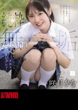 Mosaic MUDR-370 Pure And Innocent. The Highest Level Of Innocence In History. A Once-in-a-decade Talented Beautiful Girl Makes Her AV Debut - Hina Satsuki