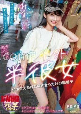 Mosaic PKPD-410 Half In, Half Out, Half Girlfriend Mio Yukiyo Miho