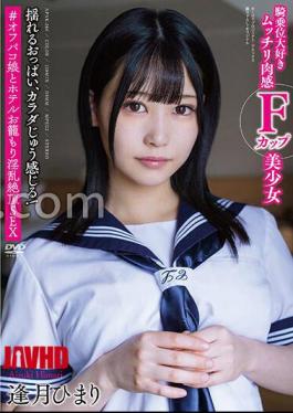 Mosaic APAK-266 You Can Feel The Swaying Breasts All Over Your Body! A Voluptuous F-cup Beautiful Girl Who Loves Cowgirl Position #Off Paco Girl And Hotel Cage Lascivious Climax SEX Himari Aizuki