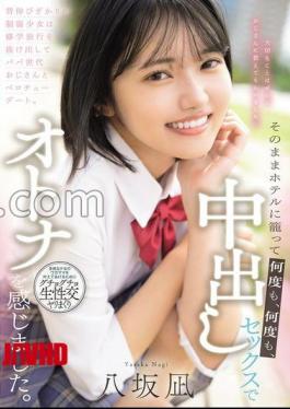Mosaic MUDR-365 A Schoolgirl In Her Prime Sneaks Out Of Her School Trip For A French Kiss Date With A Man Of Her Father's Generation. She Locks Herself In A Hotel And Has Creampie Sex Over And Over Again, Feeling Like An Adult. Yasaka Nagi
