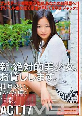 Mosaic 727Putin-034 Private General Course Dark Depth System Neko Muraniko