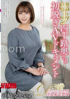 JUTA-191 Superb!! Forty-something wife's first undressing AV document Nao Ezaki 