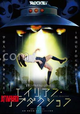 RCTD-724 Delusional Naughty Occult Series Alien Abduction I Was Taken Away By A UFO And Impregnated With An Alien Child 