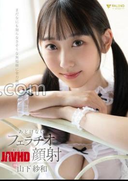 English sub FSDSS-934 Reluthless Face From The Innocent Blowjob Sawa Yamashita