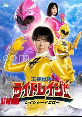 SPSE-89 Seibou Sentai Light Ranger Ranger Yellow
