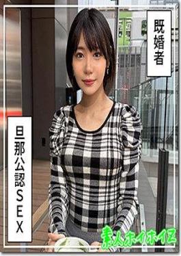 Mosaic 420HOI-388 Sakai-san (29) Amateur Hoihoi Z - Amateur - Documentary - Amateur Filming - Married Woman - Older Woman - Tall - Beautiful Butt - Facial Cumshot