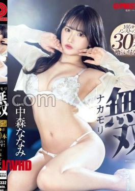 ABF-332 Nakamori Musou Nanami Nakamori With Limited Bonus Footage of 15 Minutes