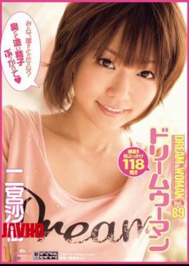 Mosaic Reducing Mosaic MIGD-468 Dream Woman 89 Nikaido Sakura