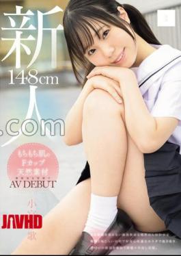 English sub MUDR-372 148cm, Soft Skin, F Cup, Natural Material, Innocent Smile, AV Debut, Komiya Suzuka