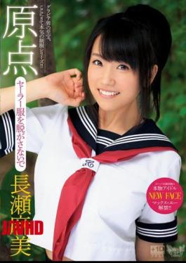Mosaic Chinese XVSR-095 Original Point: Don't Take Off the Sailor Uniform, Mami Nagase
