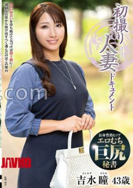 Mosaic JRZE-291 First-time Filming Of A Married Woman: Hitomi Yoshimizu