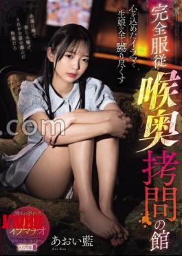 Mosaic MISM-439 A Virgin Is Tortured With Her Whole Heart In Irama. Complete Submission. Deep Throat Torture House. Aoi Ai