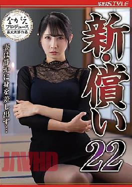 Mosaic Nsfas-466 New Payment 22 Tae Waifu Quietry Offers Hair Body... Yuika Onozaka