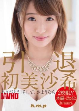 Mosaic Reducing Mosaic HMPD-10029 Retirement · Saki Mihashi