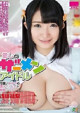 Mosaic Fumopudo-10030 Belo Bed Superm Idol Cute Girl's Tick Swallow And Facial Shower Yuri Asada