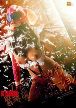 GIRO-62 Armored Heroine: Bondage Breakthrough Domination – ANGELA: Mio Kayama