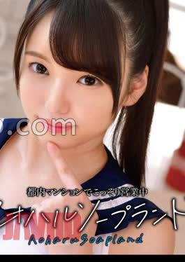 ChineseHOKS-067 FA Love Hotel Adult Dating Porn