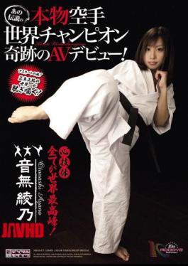 Mosaic MIGD-475 The legendary real-life karate world champion's miraculous AV debut! Otome Shinomori