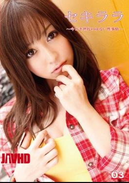 Mosaic SEK-003 03 Generations Nowadays Situation Of Loose Frankness -