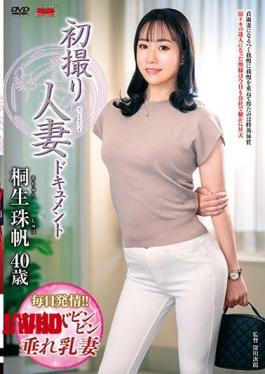 Mosaic JRZE-167 First Shot Married Woman Document Tamao Kiryu