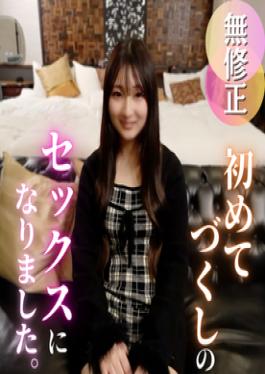 FC2PPV-4866873 Exclusive Sale 50% OFF! Uncensored Raw Sex And Cumming Inside Miku-chan, A Top-tier Massage Girl As Cute As A Celebrity!!