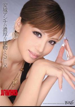 Mosaic IPTD-860 Anjo Anna Kiss And A Thick SEX