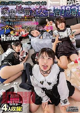 English Sub HUNTC-513 Before I Knew It, My Room Had Become A Hangout Spot For Runaway Girls With Their Own Problems! As Long As I Use A Condom, They Never Hate Sex And Never Complain! But They Don't Seem To Like It, So They Barely React! But When I Have Raw Sex With Them Without Permission, They Cum Over And Over Again With An Ahegao Face And Beg For Creampies!