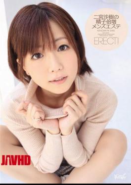 Mosaic IPTD-863 Men's Sperm Este Doubling Of Saki Ninomiya