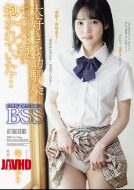 Mosaic PFES-131 My Beloved Childhood Friend Was Being Held By My Father... I Loved Her First... BSS Minoshima Meguri
