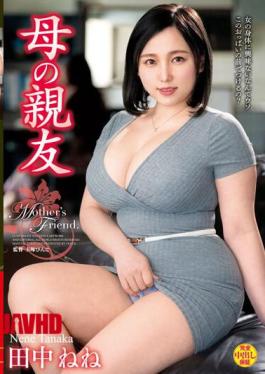 Mosaic VEC-620 Mother's Best Friend Nene Tanaka