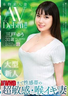 Mosaic VEO-075 Real Amateur Wife AV Debut! Large Newcomer: Super Sensitive Wife With Erogenous Zones That Reach The Back Of Her Throat, Yu Mito