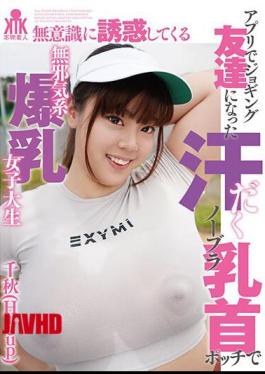 Mosaic KTKC-172 Chiaki (H-cup), An Innocent College Girl With Huge Breasts Who Became A Jogging Friend Through An App And Unconsciously Seduces Me With Her Sweaty, Braless Nipples.
