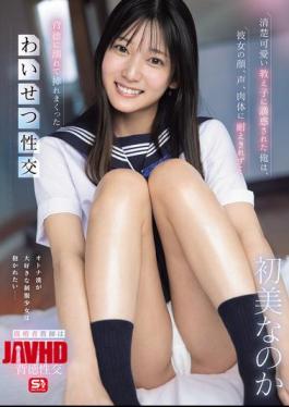 English Sub SNOS-173 I Was Seduced By A Cute And Innocent Student, And I Couldn't Resist Her Face, Voice, And Body... I Was Drowning In Immorality And Had A Lewd Sexual Encounter With Her.