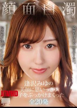 Mosaic HODV-22054 A Total Of 20 Cumshots Of Sperm Splashed All Over Miyu Aizawa's Beautiful Face