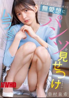 Mosaic PFES-122 My Unsociable Neighbor, A College Girl, Is Unsociably Flashing Her Panties In The Hallway... Is She Horny? Izumi Yukimura