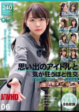 Mosaic ONEX-114 Having Mind-blowing Sex With A Beloved Idol: A Video Posted By A Producer In His 40s 06