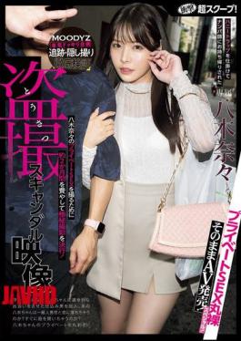 English Sub MIDA-072 Shocking Super Scoop! Nana Yagi Was Taken Home By A Pick-up Artist In A Honey Trap. The Hidden Camera Scandal Video Is Released As An AV! Private SEX Naked Special