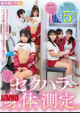 English Sub FOFI-001 A Gorgeous Collection Of 5 Girls, Including A Developing, Innocent J-girl, A Sexually Harassing Physical Examination, And An Overly Sensitive Gym-wear Girl!