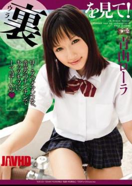 Mosaic SOE-521 Look At The Back! Laura Aoyama