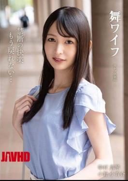 Mosaic ARSO-26204 Mai Wife Celebrity Club 204