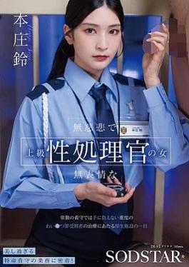 Sod Create START-540 A ruthless and expressionless woman who is a senior sexual processing officer.A day at a welfare facility that treats inmates with serious sexual misconduct that cannot be handled by full-time guards.Rin Honjo1START00540 A day at a welfare facility that treats inmates with serious sexual misconduct that cannot be handled by full-time guards.